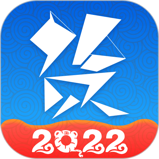 货车通导航官方版