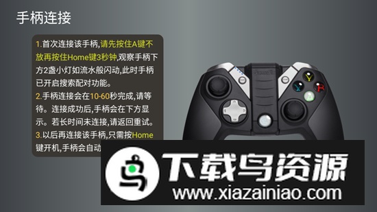 小鸡模拟器TV版最新版安装包