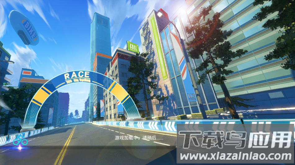 骑Yapp最新版截图3