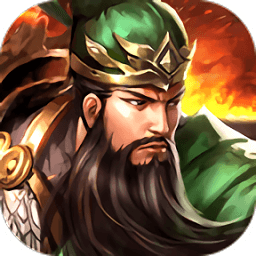 三国群雄传小米游戏