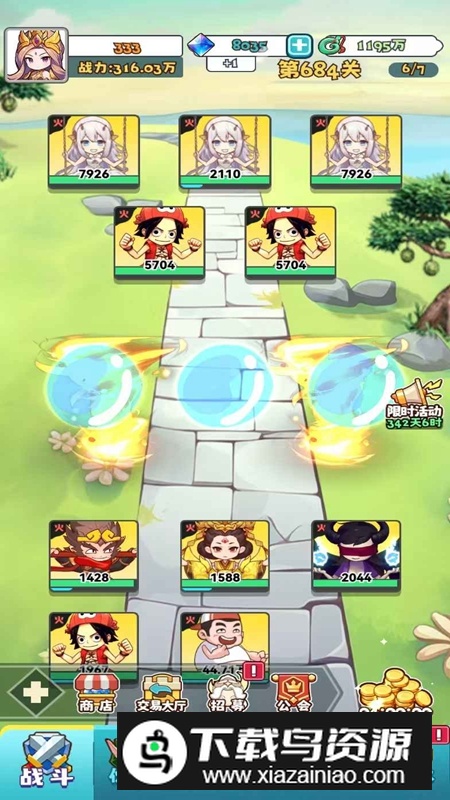 英雄出击游戏免费最新版最新版截图4