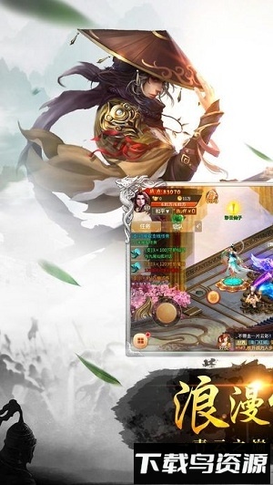 武动阴阳轮回版游戏最新版截图2