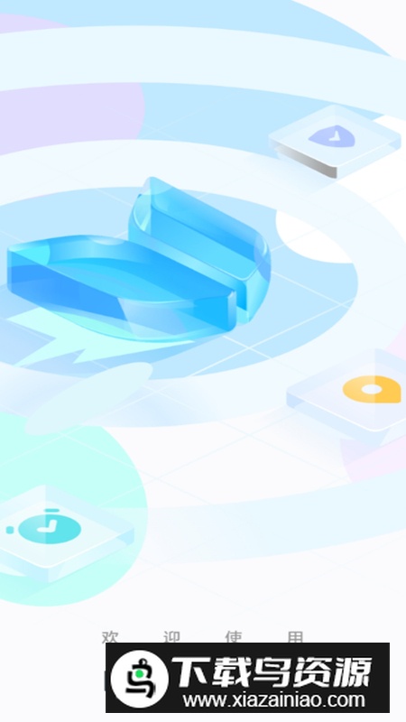 小米家人守护apk提取官方版截图2