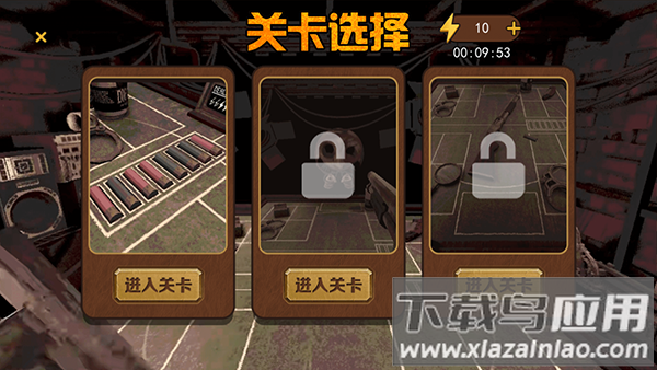 与恶魔的赌局手游最新版截图3