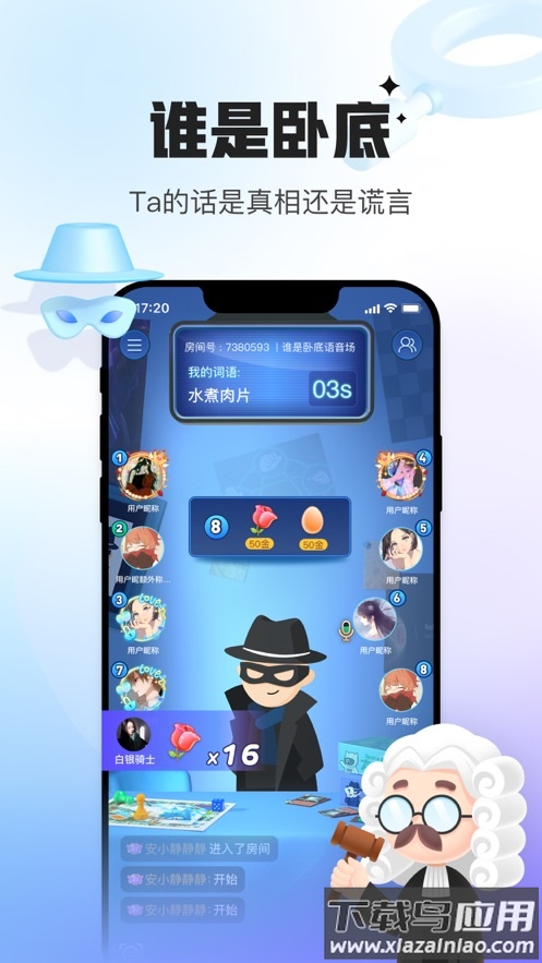 会玩app下载安装2022截图4