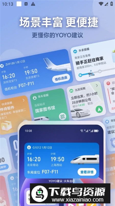 荣耀AI基础服务app提取版安装包最新版截图1