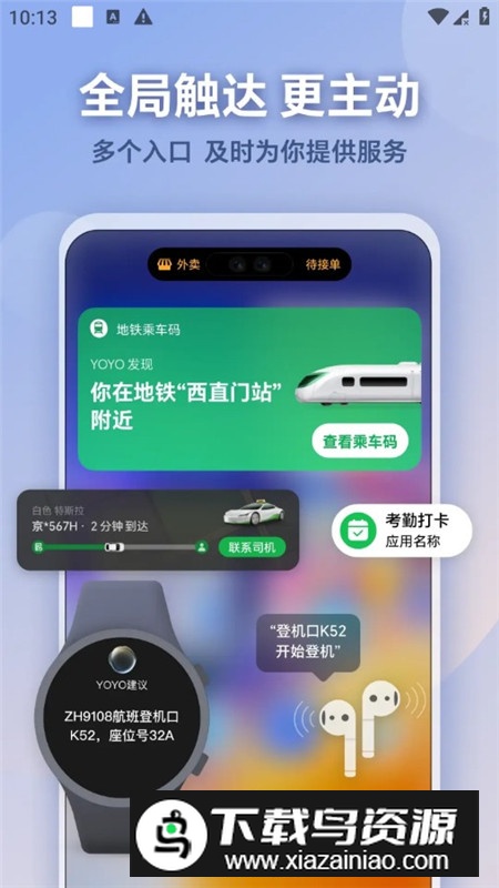 荣耀AI基础服务app提取版安装包最新版截图2