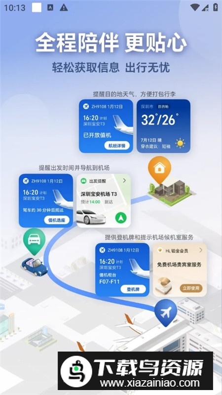 荣耀AI基础服务app提取版安装包最新版截图4