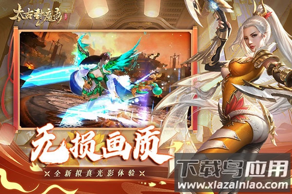 太古封魔录0.1折优惠服