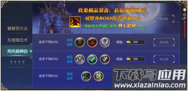 太古封魔录0.1折优惠服