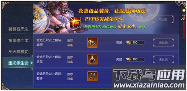 太古封魔录0.1折优惠服