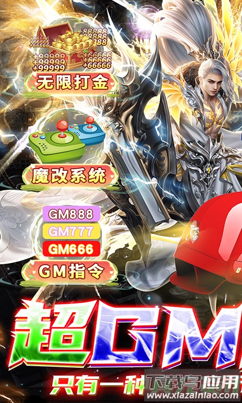 太古封魔录0.1折优惠服最新版截图1