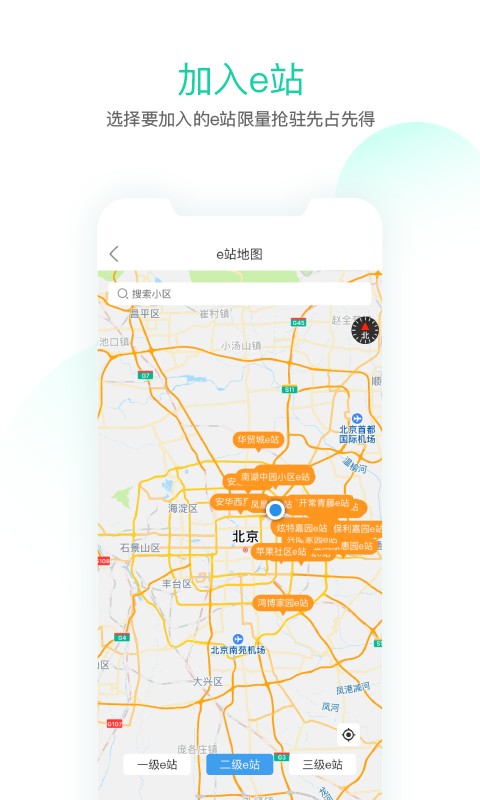邻家护士最新版最新版截图1