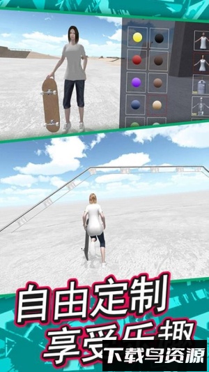 全民滑板高手最新版截图3