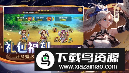 三国的后裔tv游戏最新版本最新版截图1