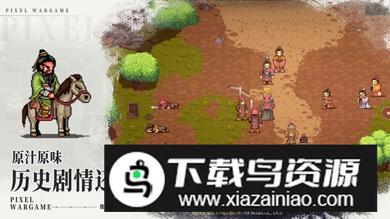 建安外史官方正版最新版最新版截图1