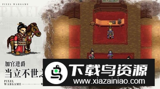 建安外史官方正版最新版最新版截图2