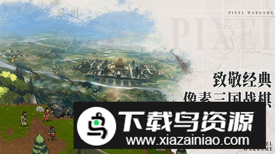 建安外史官方正版最新版最新版截图3