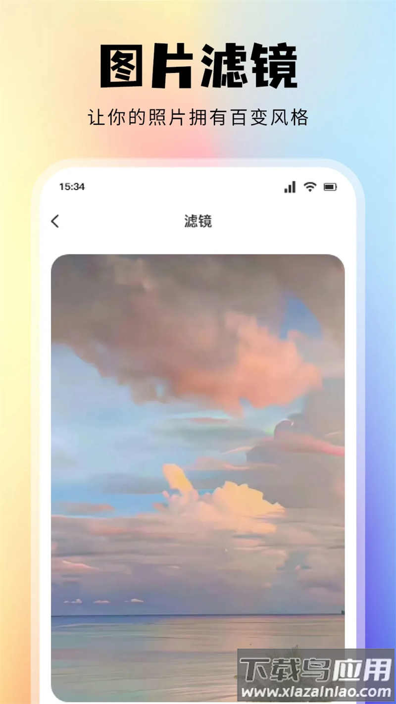 Toomics乐园app截图2