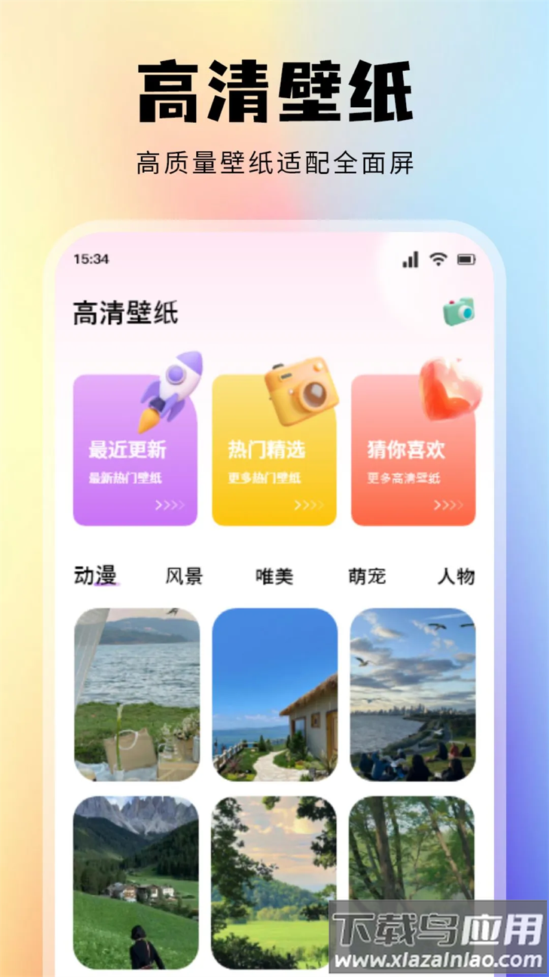 Toomics乐园app截图3