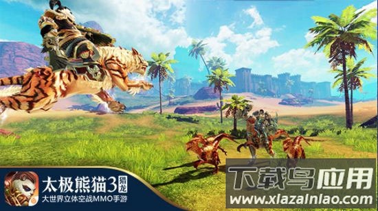 太极熊猫3猎龙gm版本