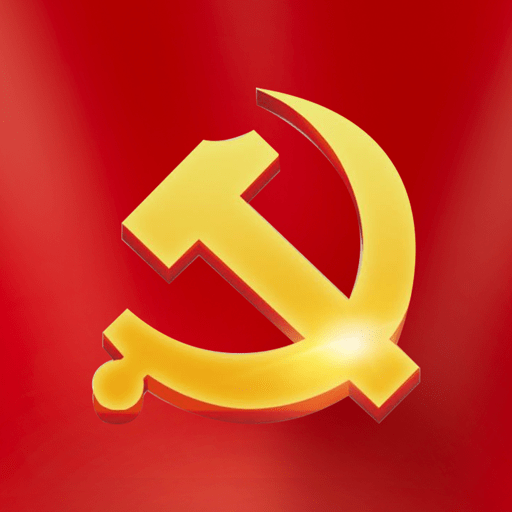 河北省流动党员之家最新版