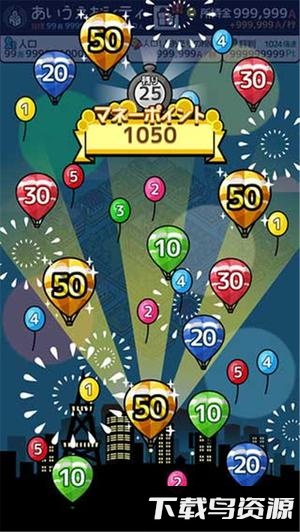 放置都市最新版截图2