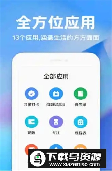 时光序app安卓最新版截图4