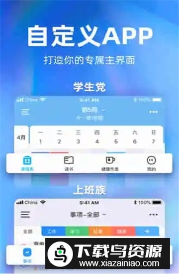 时光序app安卓最新版截图5