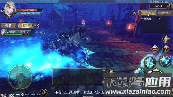 太极熊猫3猎龙破解版无限钻石