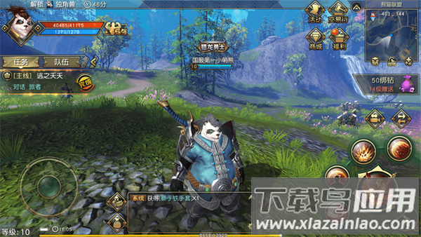 太极熊猫3猎龙破解版无限钻石