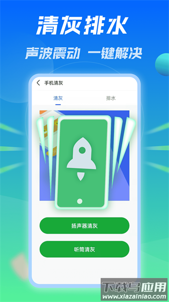 平行文件管理app最新版截图4