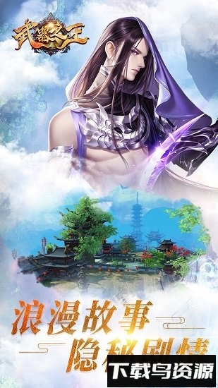 武器之王九游客户端最新版截图4