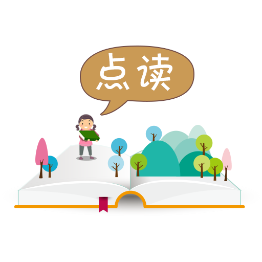 点读大同步教学app