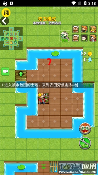 别惹农夫无限金币版