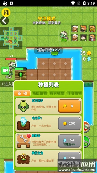 别惹农夫无限金币版