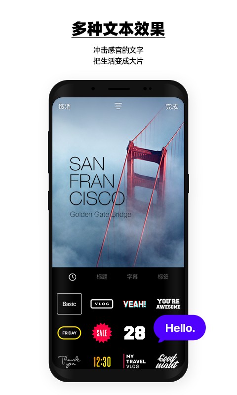 vday app最新版截图2