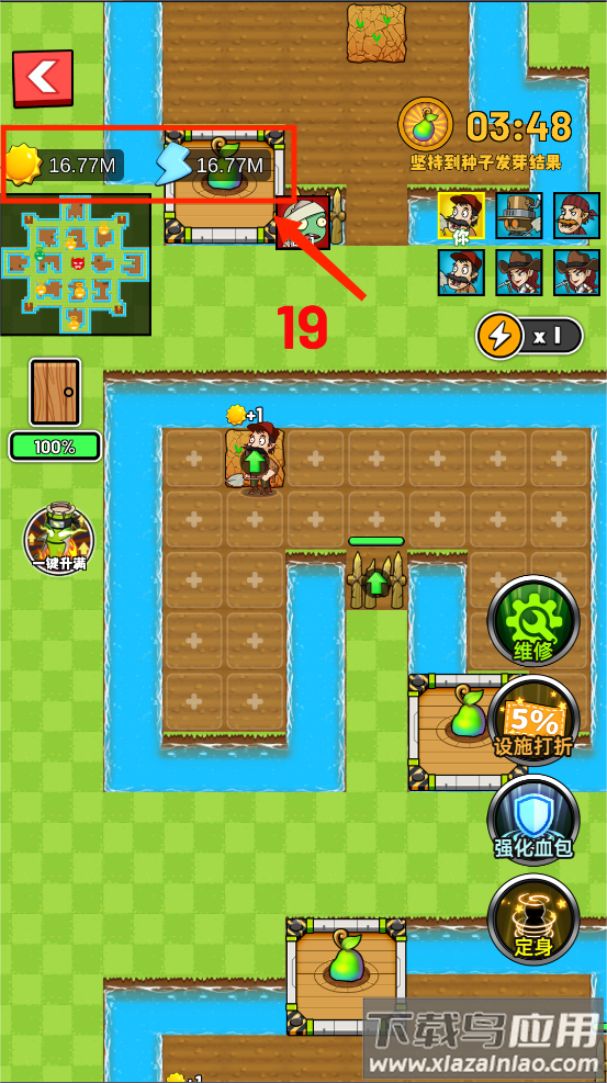 别惹农夫破解版