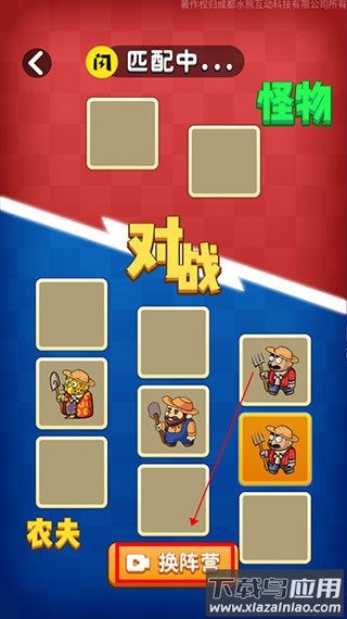 别惹农夫破解版