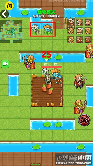 别惹农夫破解版