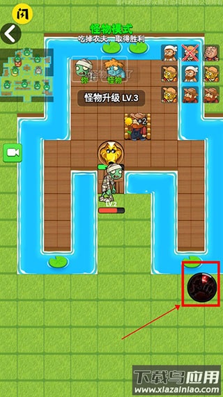 别惹农夫破解版