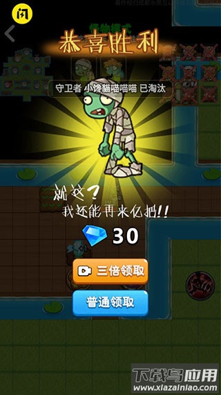 别惹农夫破解版