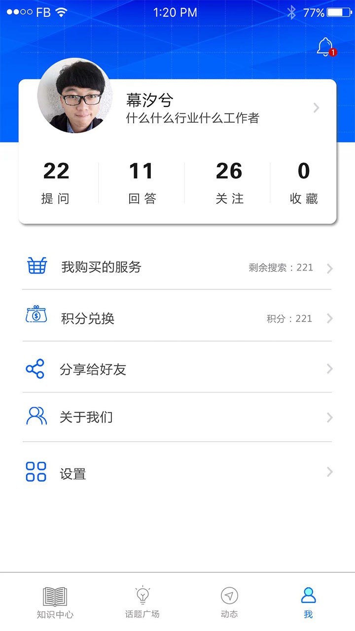 中国药典app官方版最新版截图2