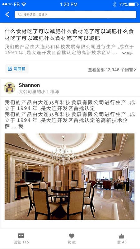 中国药典app官方版最新版截图4