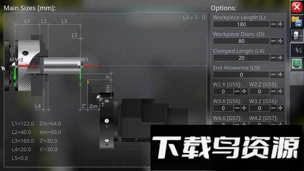 数控模拟器手机中文版最新版截图1