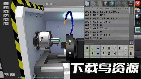 数控模拟器手机中文版最新版截图2