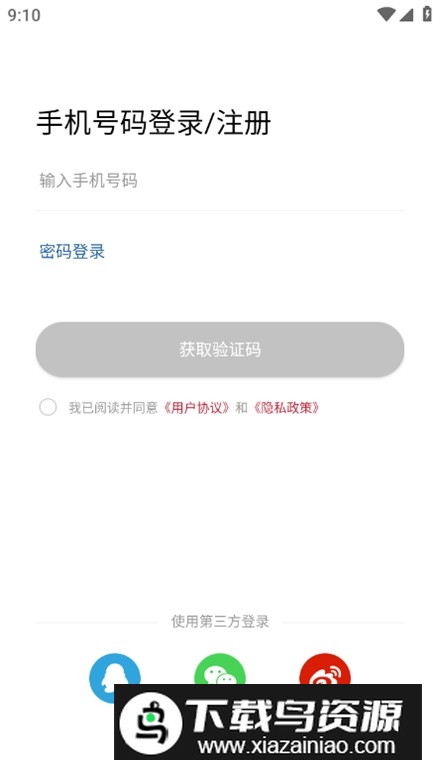FitMind健身软件官方版最新版截图2