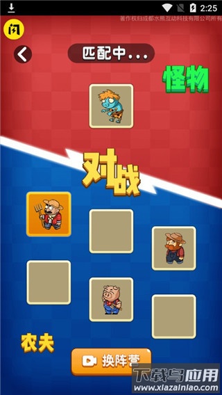 别惹农夫内置MOD菜单版