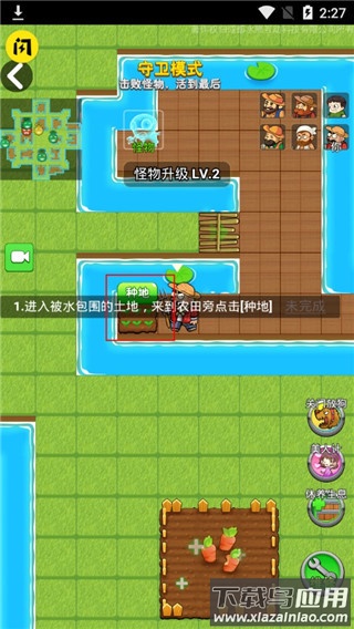 别惹农夫内置MOD菜单版