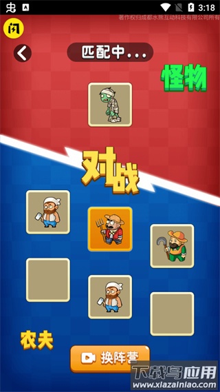 别惹农夫内置MOD菜单版截图1